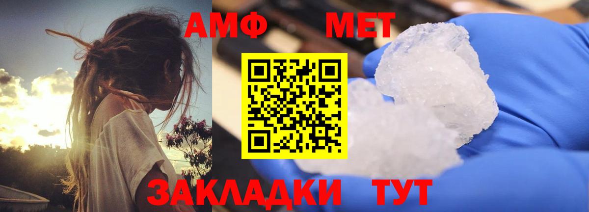 Выкса  Amphetamine Premium  Amphetamine  Вход с VPN  АМФЕТАМИН 