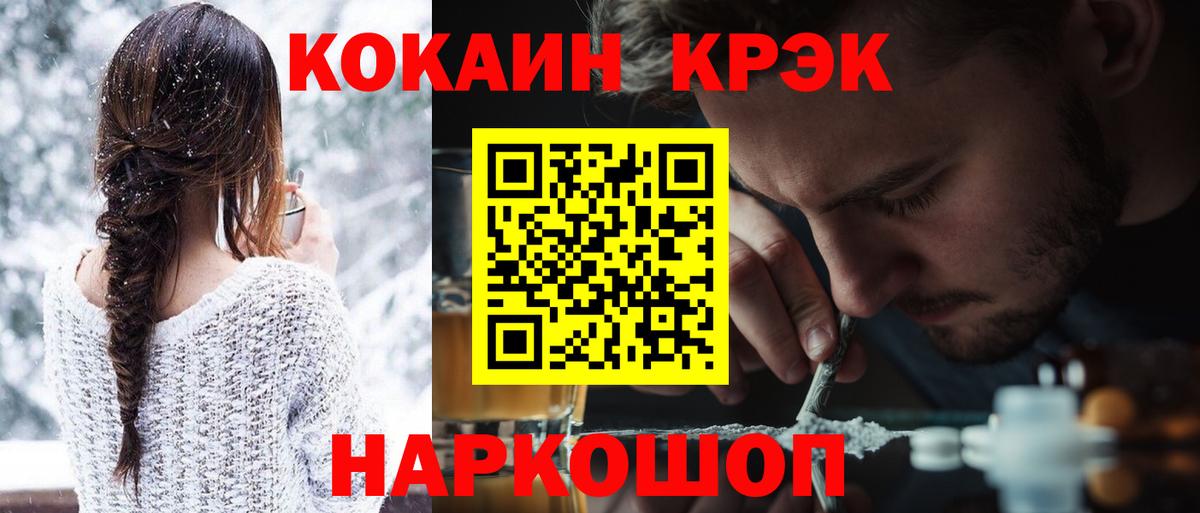 КОКАИН 98%  Кокаин Перу  Выкса  Вход с VPN 