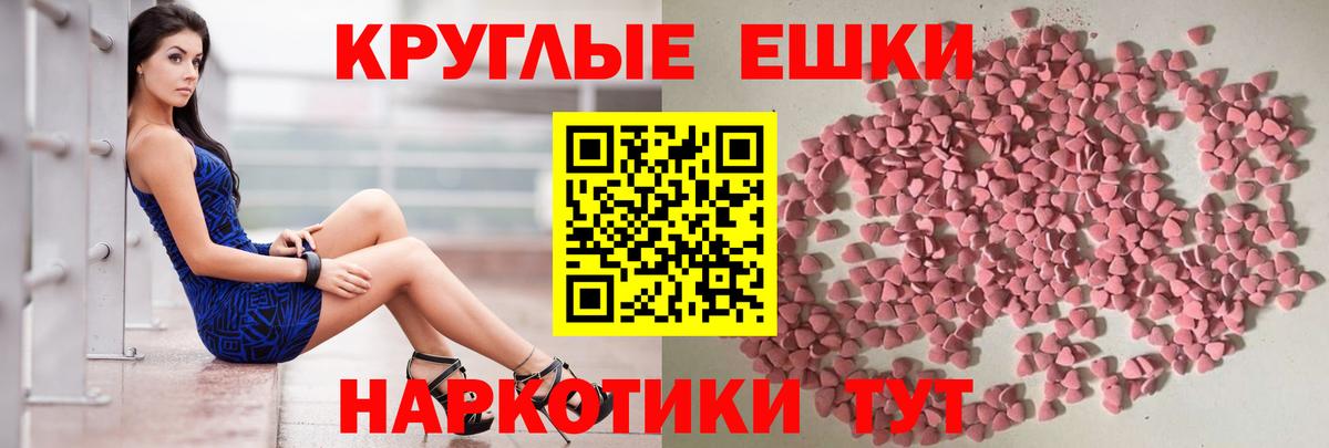 Ecstasy Punisher  Вход с VPN  наркошоп  Выкса 