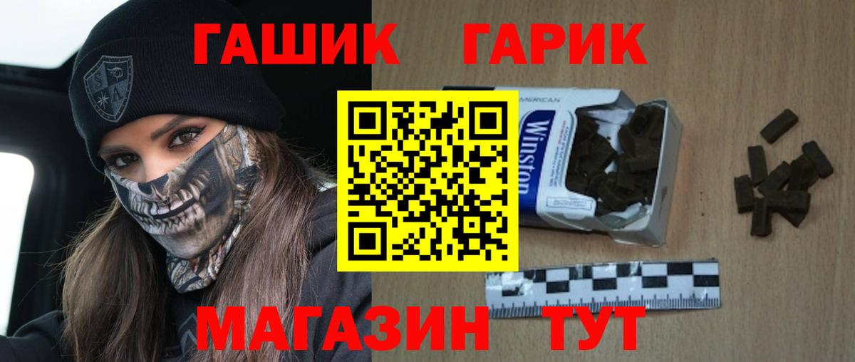 ГАШ индика сатива Выкса