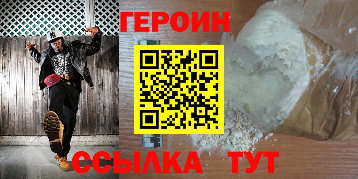 A-PVP Выкса