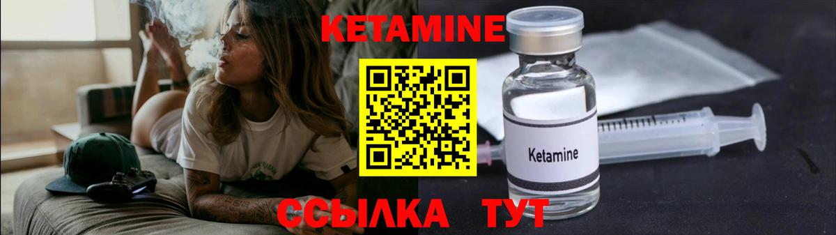 Кетамин ketamine Выкса