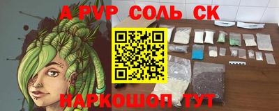каннабис Апрелевка