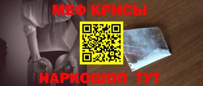 прущий лед Шелехов