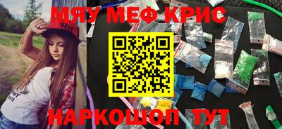 гидра Шебекино