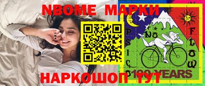каннабис Апрелевка