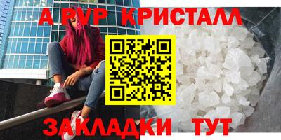 дмт Аргун