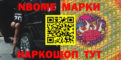 каннабис Апрелевка