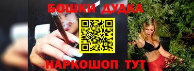 каннабис Апрелевка
