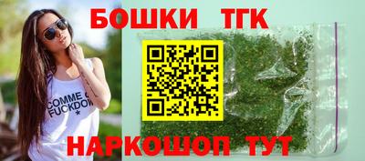 каннабис Апрелевка