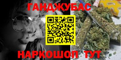 меф VHQ Апшеронск
