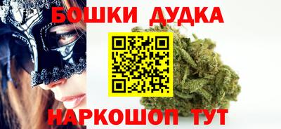 каннабис Апрелевка