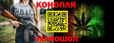 каннабис Апрелевка
