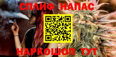 каннабис Апрелевка