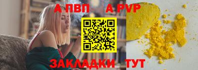 каннабис Апрелевка