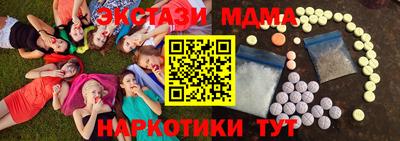 каннабис Апрелевка