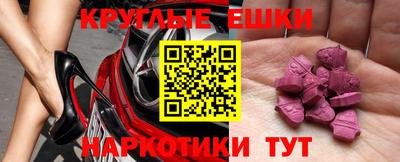 дмт Аргун