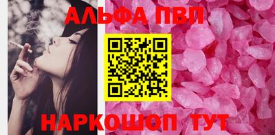 каннабис Апрелевка