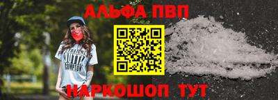 меф VHQ Апшеронск
