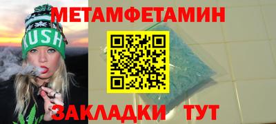 меф VHQ Апшеронск