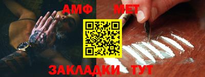 меф VHQ Апшеронск