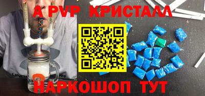 каннабис Апрелевка