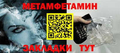 меф VHQ Апшеронск