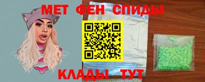 меф VHQ Апшеронск