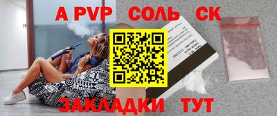 дмт Аргун