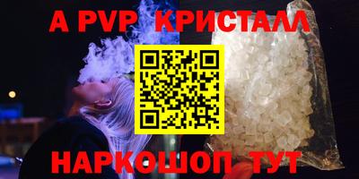 меф VHQ Апшеронск