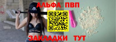 меф VHQ Апшеронск