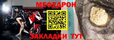дмт Аргун