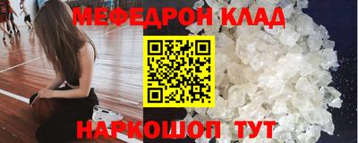 меф VHQ Апшеронск