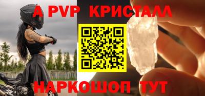 каннабис Апрелевка