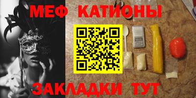 меф VHQ Апшеронск