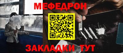 меф VHQ Апшеронск