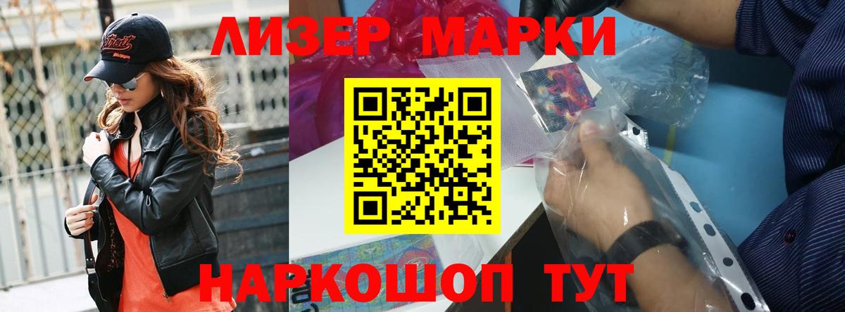 LSD-25 экстази кислота  ЛСД экстази кислота  Вход с VPN  Выкса 