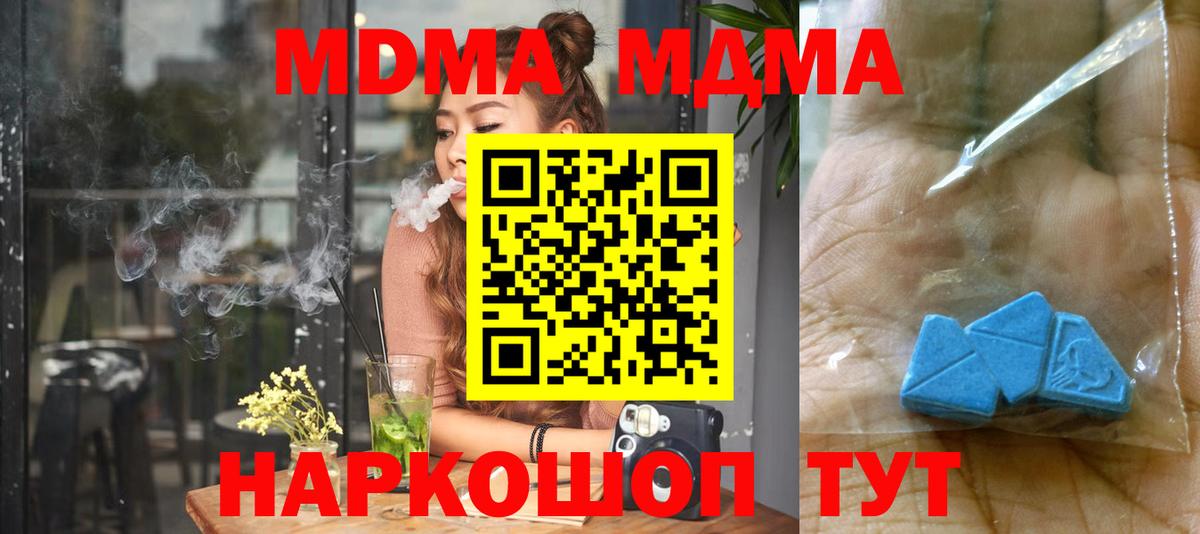 МДМА VHQ Выкса