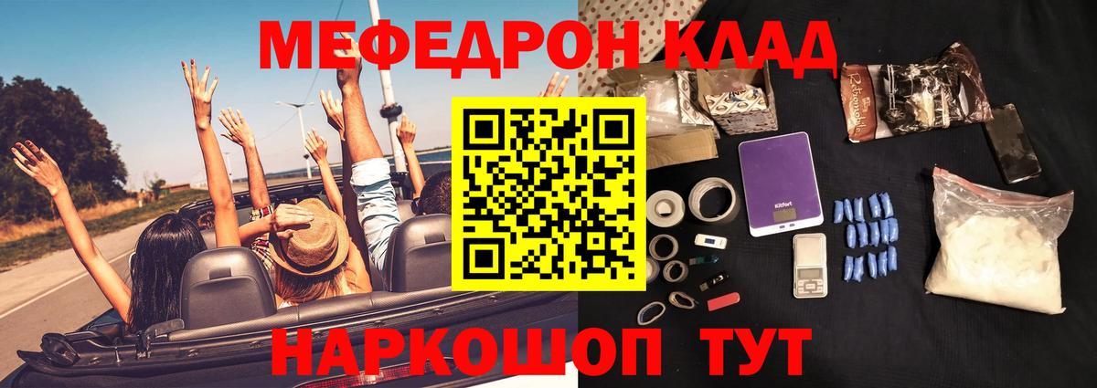 Выкса  Мефедрон mephedrone  Вход с VPN  МЕФ  mega ссылки  МЯУ-МЯУ кристаллы 