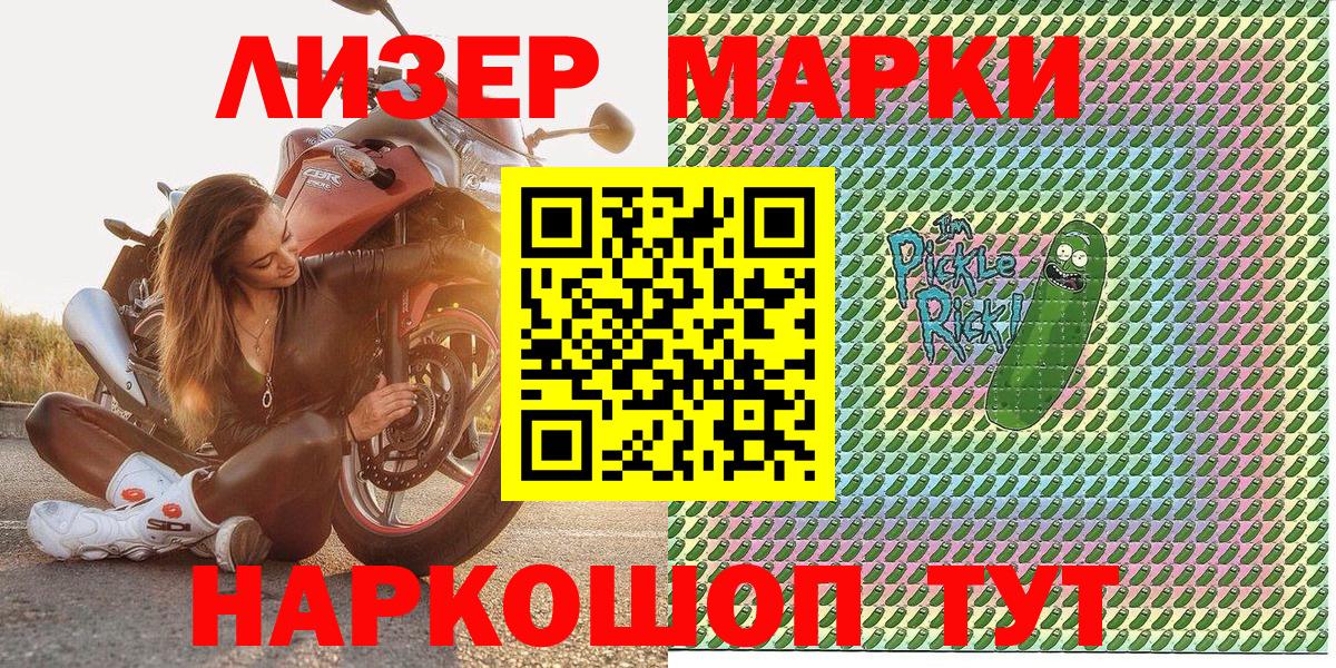 Выкса  Марки 25I-NBOMe 1,5мг  Вход с VPN  Марки NBOMe  Марки 25I-NBOMe 1,5мг 