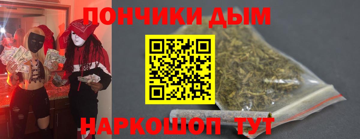 МАРИХУАНА индика Выкса