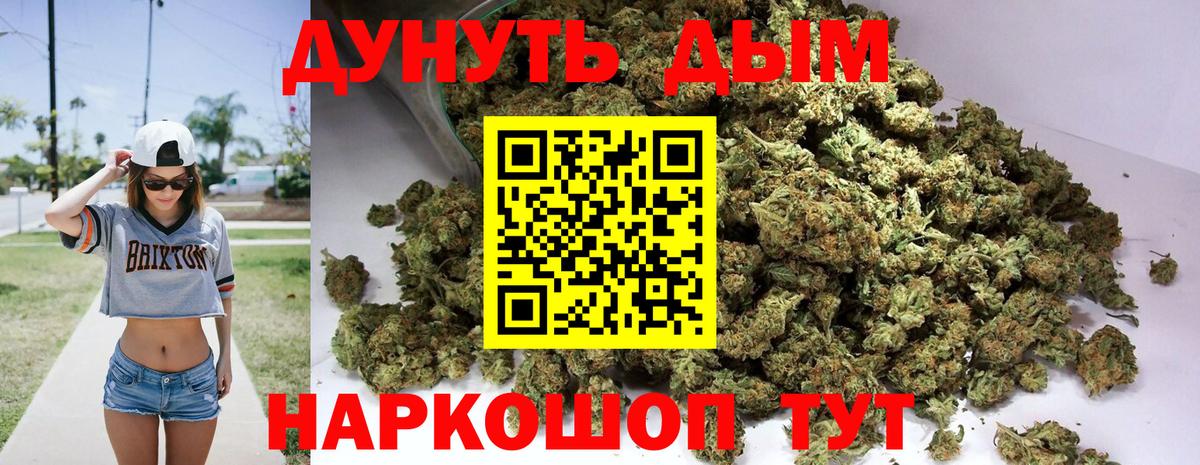 Бошки марихуана THC 21%  Бошки Шишки Ganja  Вход с VPN  Выкса  Канабис планчик 
